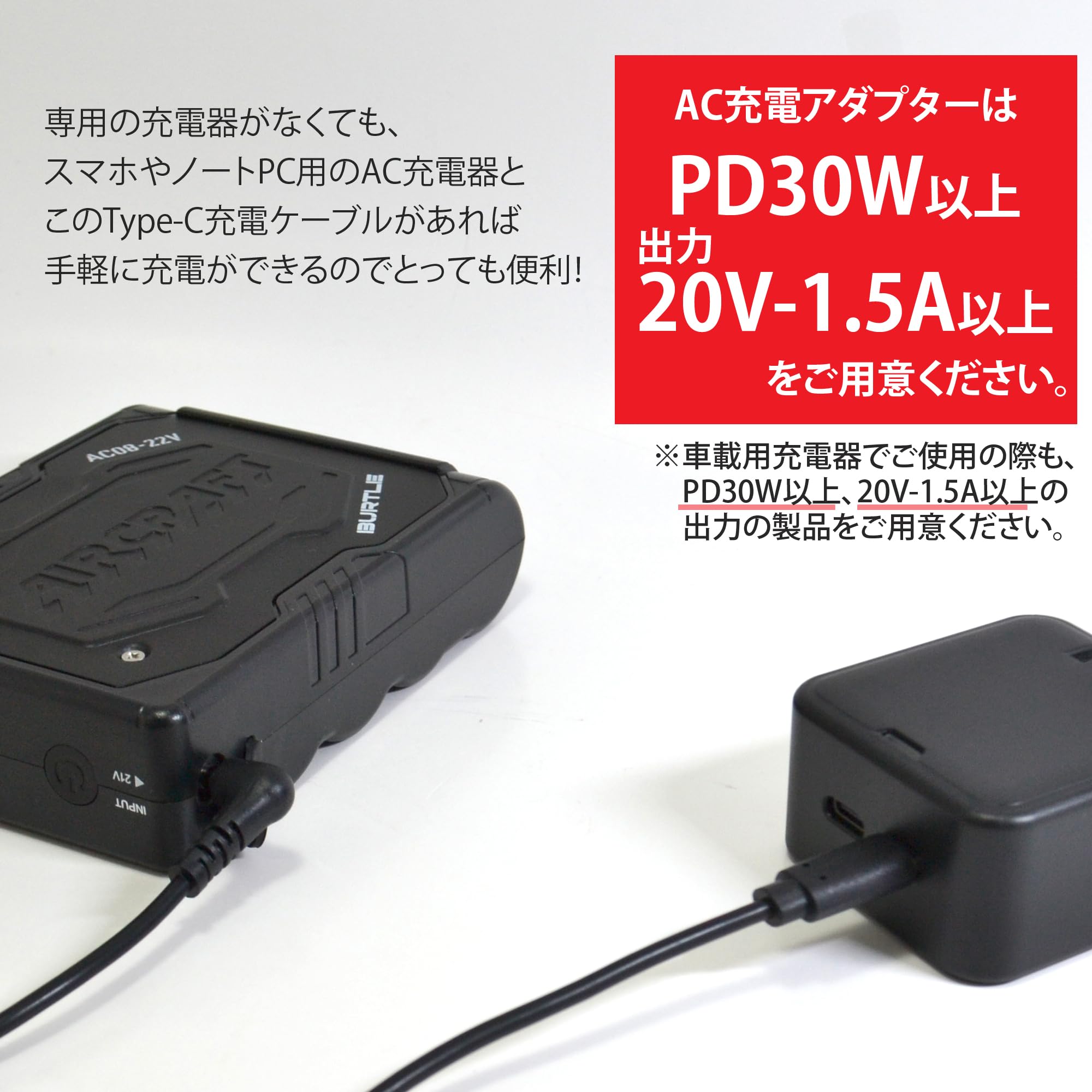 Amazon.co.jp: BURTLE ケーブル バートル製バッテリー USB-C USBポート